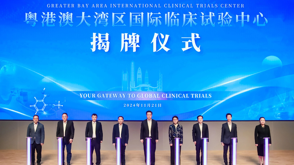 解一道题：如何从临床“试验田”到生物医药“新高地”丨SMART两周年特别报道