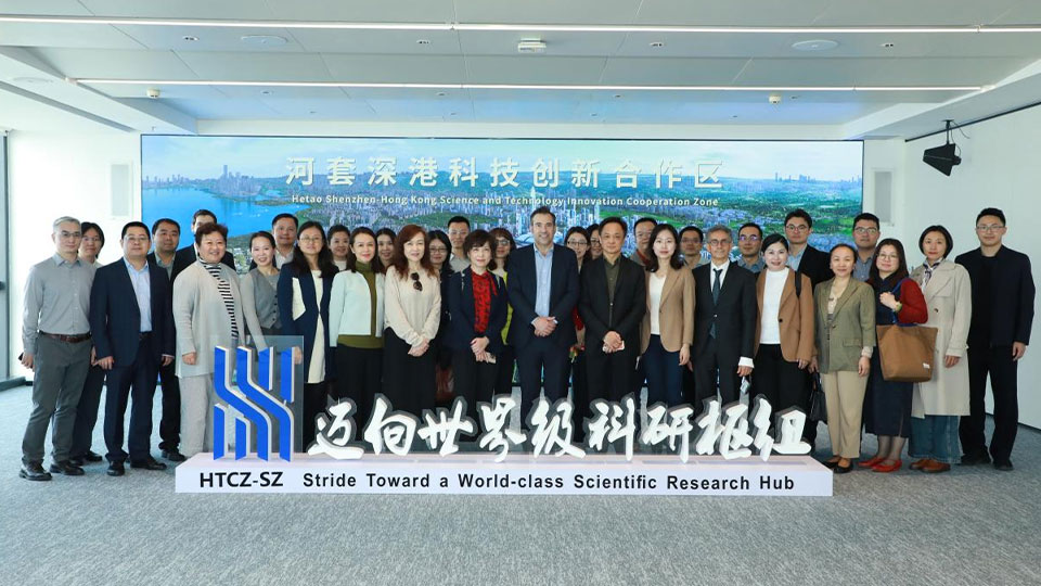 “跨国药企河套行”——共商大湾区药物研发协同新路径