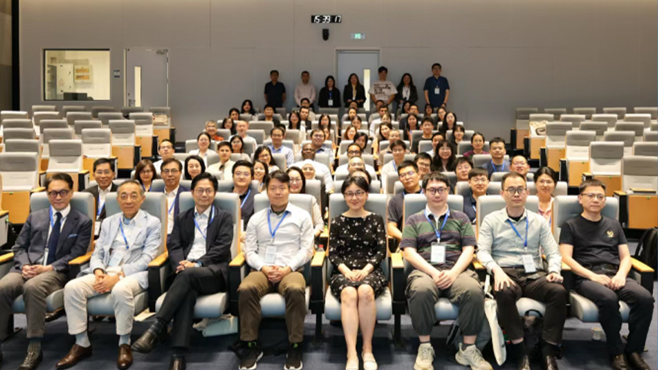 深港共促医学创新：深圳医学科学院与香港大学李嘉诚医学院联合举办学术研讨会