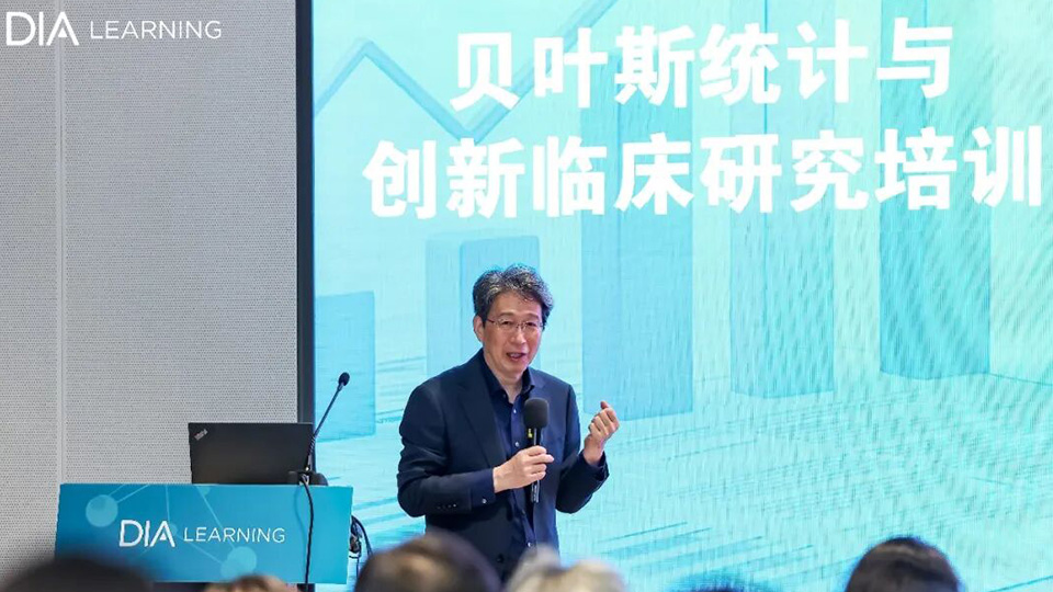 BAY TRIAL携手DIA：贝叶斯统计培训圆满收官，助力湾区临床试验创新设计
